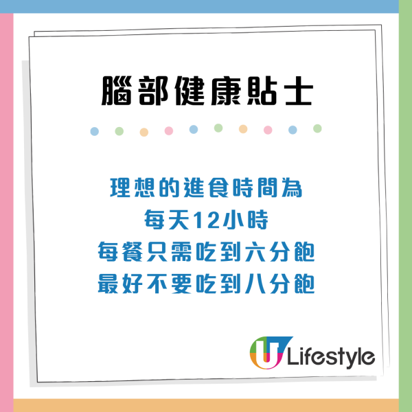 常滑手機致腦部疲勞？日本醫生推7大習慣救大腦：學會「遺忘的力量」、堅持66天見效