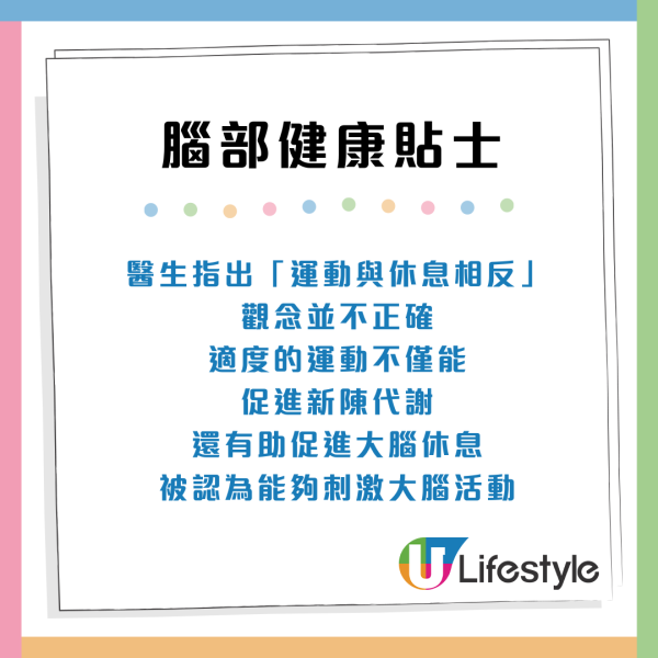常滑手機致腦部疲勞？日本醫生推7大習慣救大腦：學會「遺忘的力量」、堅持66天見效