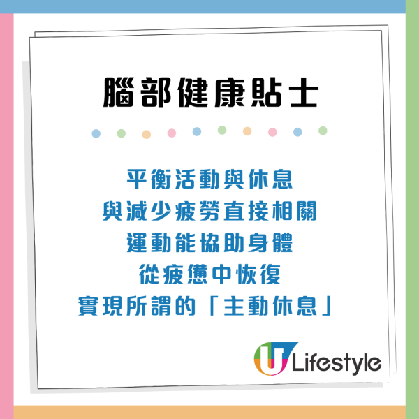 常滑手機致腦部疲勞？日本醫生推7大習慣救大腦：學會「遺忘的力量」、堅持66天見效