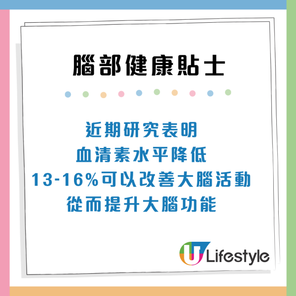 常滑手機致腦部疲勞？日本醫生推7大習慣救大腦：學會「遺忘的力量」、堅持66天見效