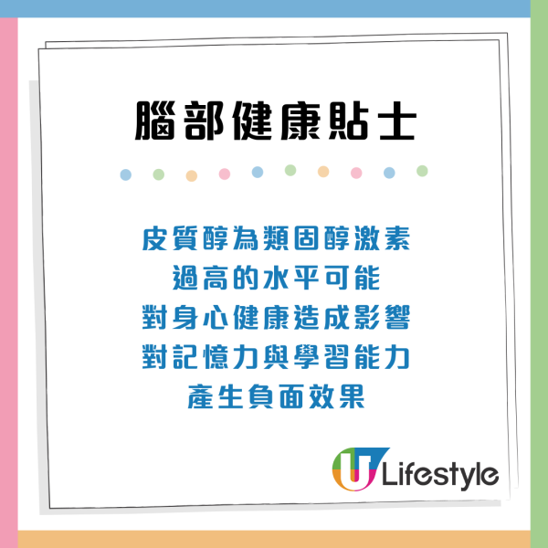 常滑手機致腦部疲勞？日本醫生推7大習慣救大腦：學會「遺忘的力量」、堅持66天見效