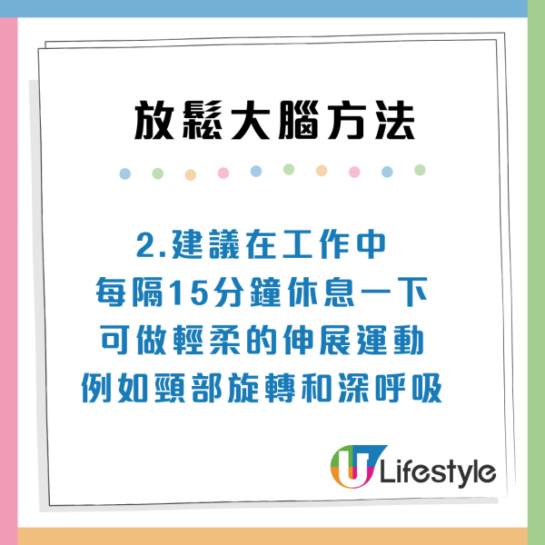 常滑手機致腦部疲勞？日本醫生推7大習慣救大腦：學會「遺忘的力量」、堅持66天見效