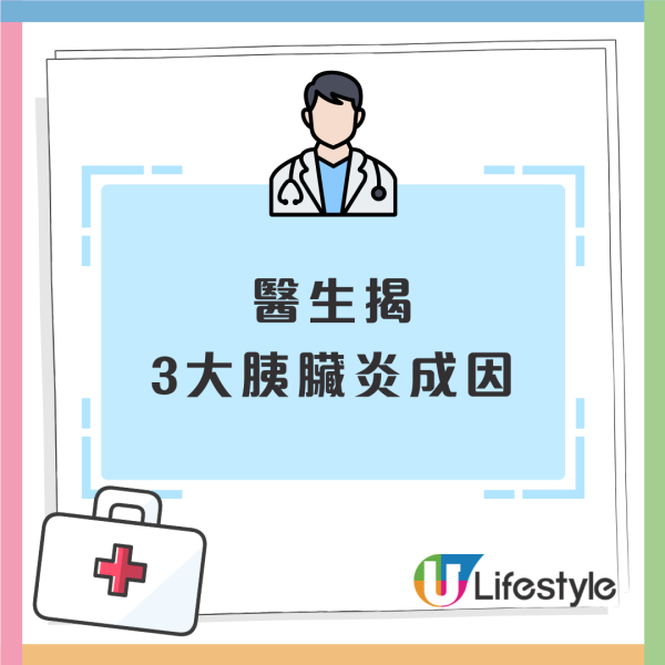 25歲女極速減肥致胰臟壞死險喪命！只食2物半年出事　醫生揭關鍵：戒油戒得太盡