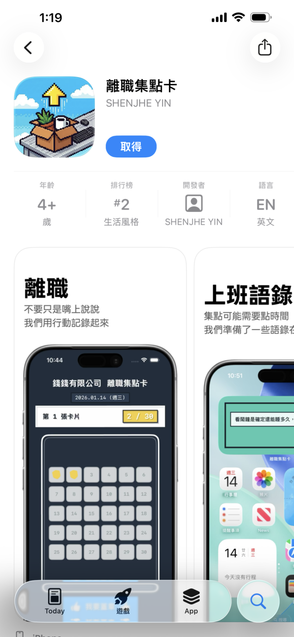 司機無撞車收巨額索償信 驚揭3案出自同一律師行 苦主慨嘆任人魚肉