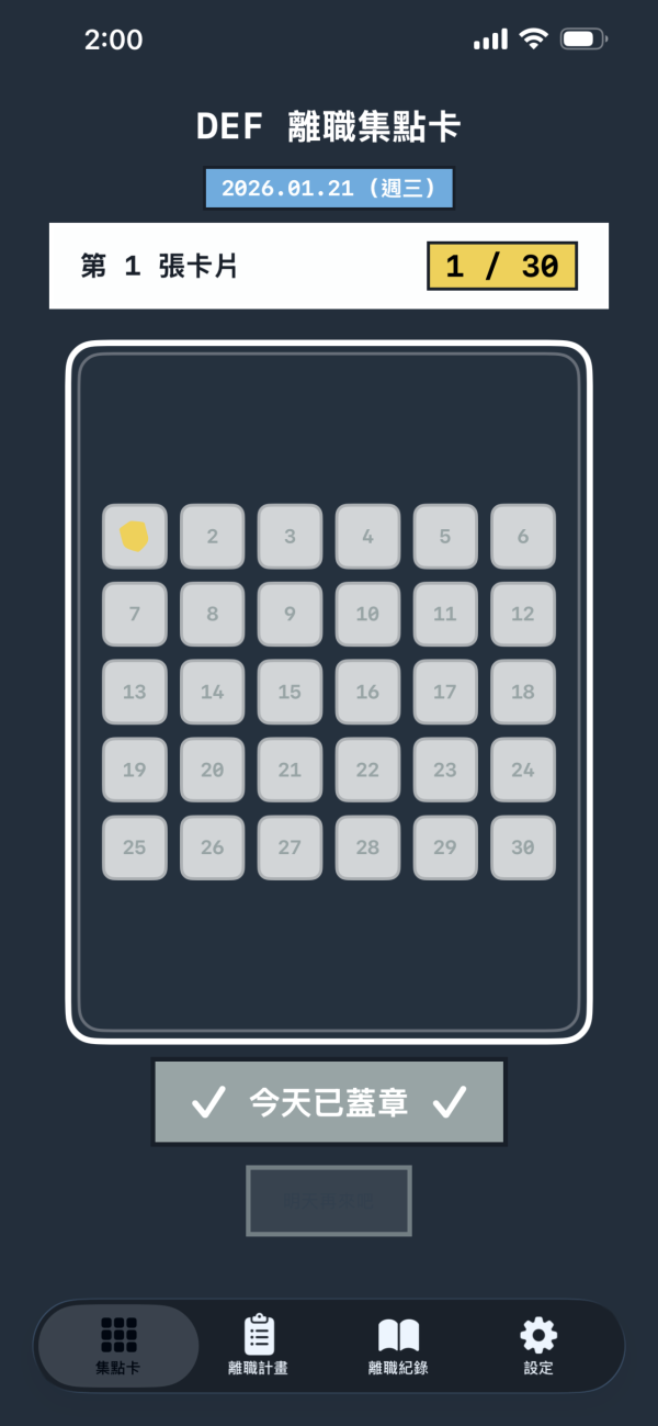 司機無撞車收巨額索償信 驚揭3案出自同一律師行 苦主慨嘆任人魚肉