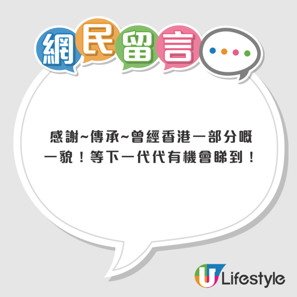 長洲百年「幽靈醫院」內部曝光！荒廢30年如鬼域　網民：門口望過但唔敢入去