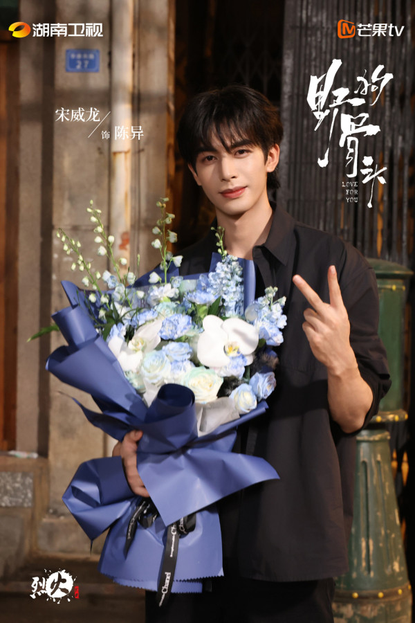 宋威龍9部電視劇必睇！憑《驕陽似我》成新頂流男神！待播新劇搭檔張靖儀引爆期待