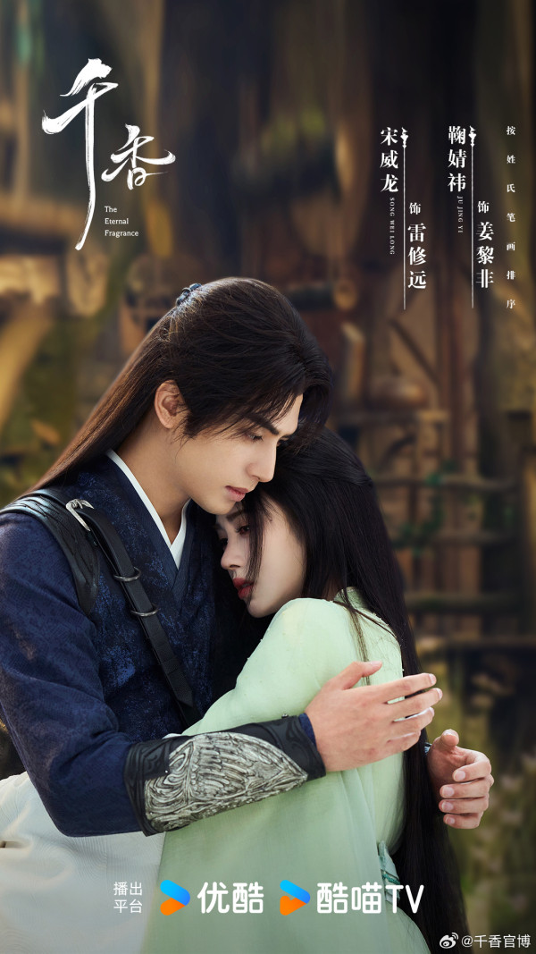 宋威龍9部電視劇必睇！憑《驕陽似我》成新頂流男神！待播新劇搭檔張靖儀引爆期待