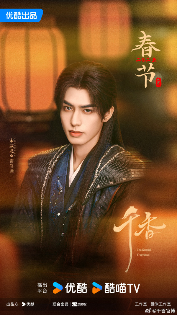 宋威龍9部電視劇必睇！憑《驕陽似我》成新頂流男神！待播新劇搭檔張靖儀引爆期待