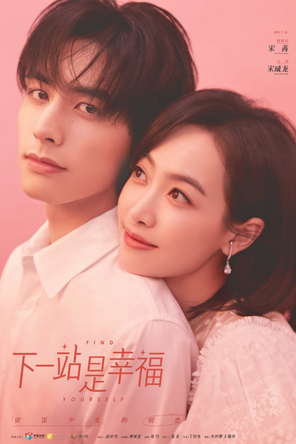 宋威龍9部電視劇必睇！憑《驕陽似我》成新頂流男神！待播新劇搭檔張靖儀引爆期待