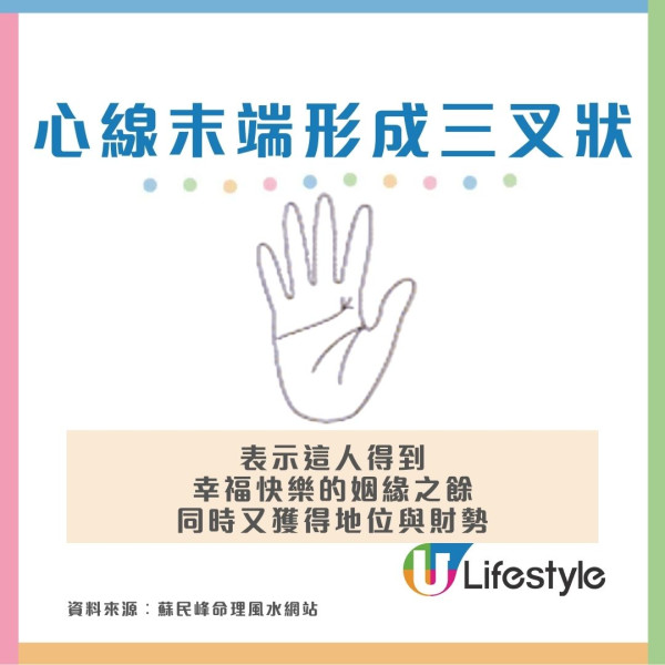 【嫁入豪門面相】李居明揭5特徵最易嫁有錢人 麥玲玲︰臉上有痣/孩子眼最易招爛桃花！