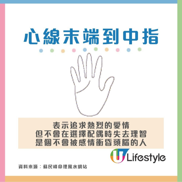 【嫁入豪門面相】李居明揭5特徵最易嫁有錢人 麥玲玲︰臉上有痣/孩子眼最易招爛桃花！