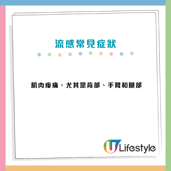 冬季流感殺到！8日內3兒童重症1人入ICU　流感vs感冒10大症狀對照表：出現呢3個病徵即求醫