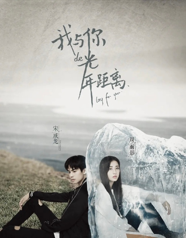 宋威龍9部電視劇必睇！憑《驕陽似我》成新頂流男神！待播新劇搭檔張靖儀引爆期待