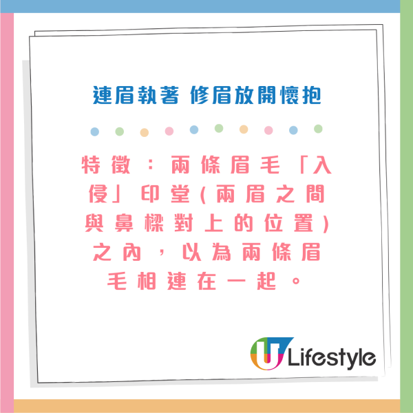 下巴飽滿一世唔憂米？蘇民峰教睇「有食神」面相！6大「衰相」自救法：呢種要靠黐先發達