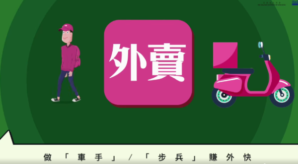 公屋住戶做外賣員都要上報？網民：搵多$1都要報！漏報一筆最高罰5萬兼收樓！附房署嚴查清單