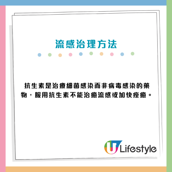 冬季流感殺到！8日內3兒童重症1人入ICU　流感vs感冒10大症狀對照表：出現呢3個病徵即求醫