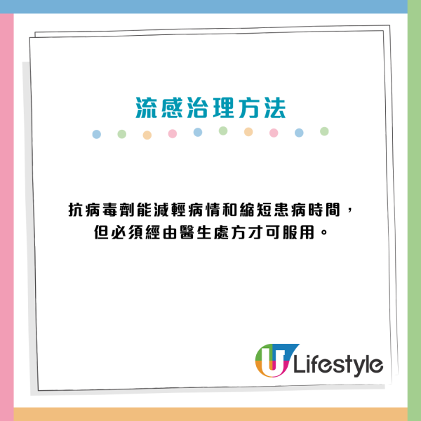 冬季流感殺到！8日內3兒童重症1人入ICU　流感vs感冒10大症狀對照表：出現呢3個病徵即求醫