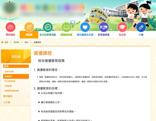 【IT觀點】AI 校園助手打破資訊孤島 RAG 技術減行政負擔轉化主動導賞