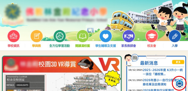 【IT觀點】AI 校園助手打破資訊孤島 RAG 技術減行政負擔轉化主動導賞