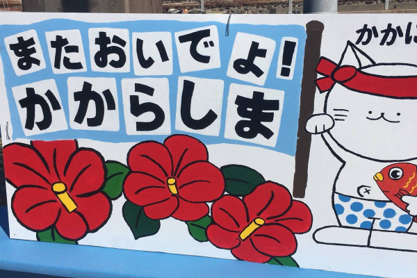 圖片來源：trip.com