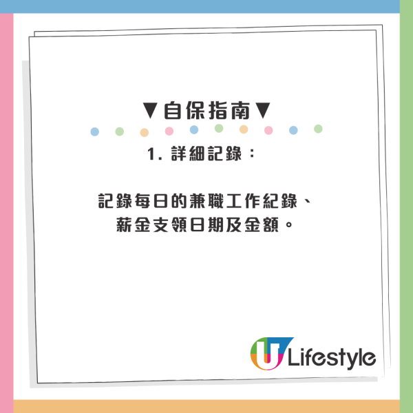 公屋住戶做外賣員都要上報？網民：搵多$1都要報！漏報一筆最高罰5萬兼收樓！附房署嚴查清單