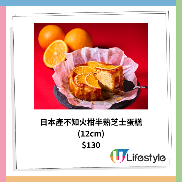 Chateraise日本產不知火柑系列回歸  酥脆丹麥酥系列新口味登場