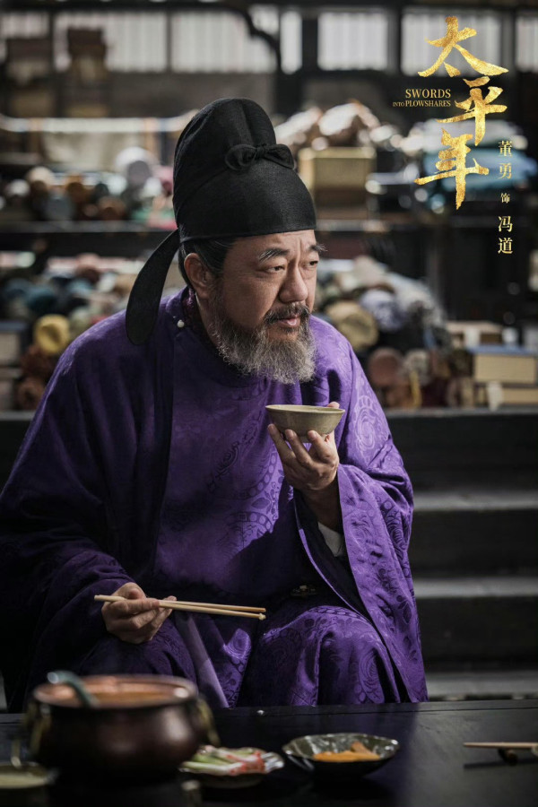 太平年線上看｜白宇x周雨彤首演歷史劇演員陣容強大！追劇日曆/集數更新詳情