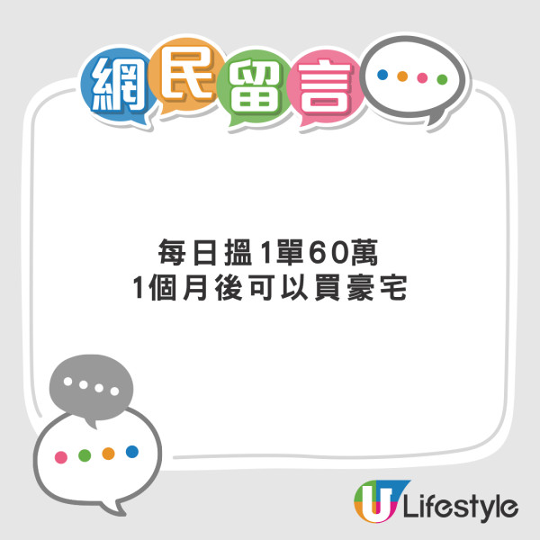 司機無撞車收巨額索償信 驚揭3案出自同一律師行 苦主慨嘆任人魚肉