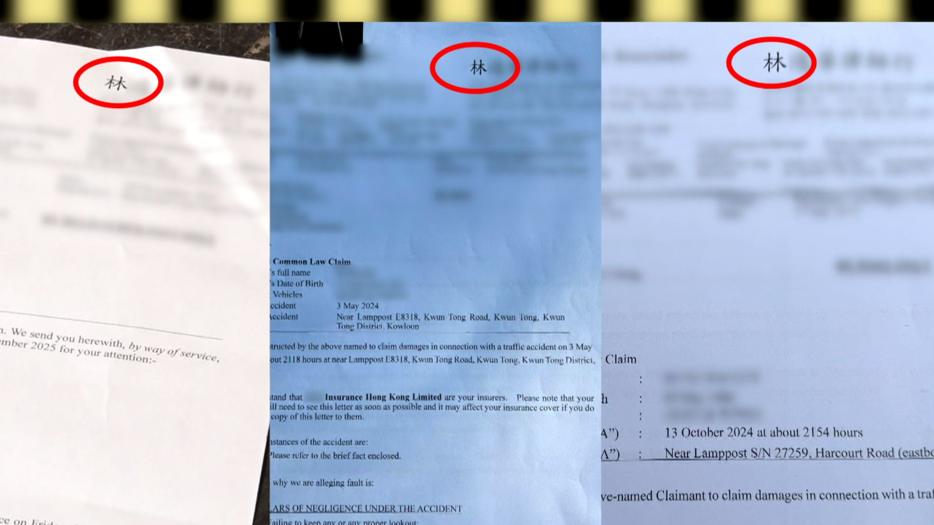 司機無撞車收巨額索償信 驚揭3案出自同一律師行 苦主慨嘆任人魚肉