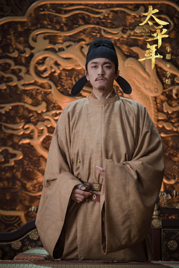 太平年線上看｜白宇x周雨彤首演歷史劇演員陣容強大！追劇日曆/集數更新詳情