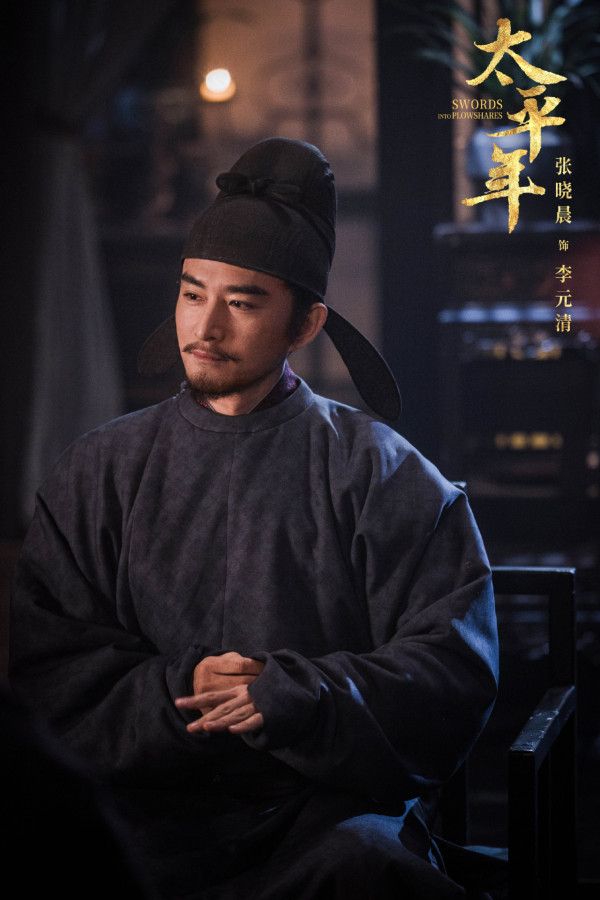 太平年線上看｜白宇x周雨彤首演歷史劇演員陣容強大！追劇日曆/集數更新詳情