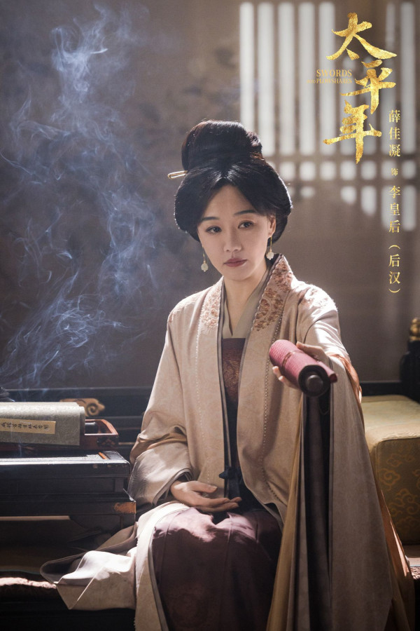 太平年線上看｜白宇x周雨彤首演歷史劇演員陣容強大！追劇日曆/集數更新詳情