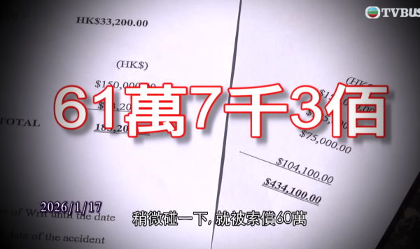 華強北再顯魔改神技 iPhone Air犧牲一物變插卡版 網民嘆為觀止：可以過大肥年【有片】