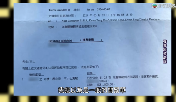 測試眼力極限 超過9成人分唔出AI片真假 教你3招分辨AI影片