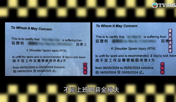 測試眼力極限 超過9成人分唔出AI片真假 教你3招分辨AI影片