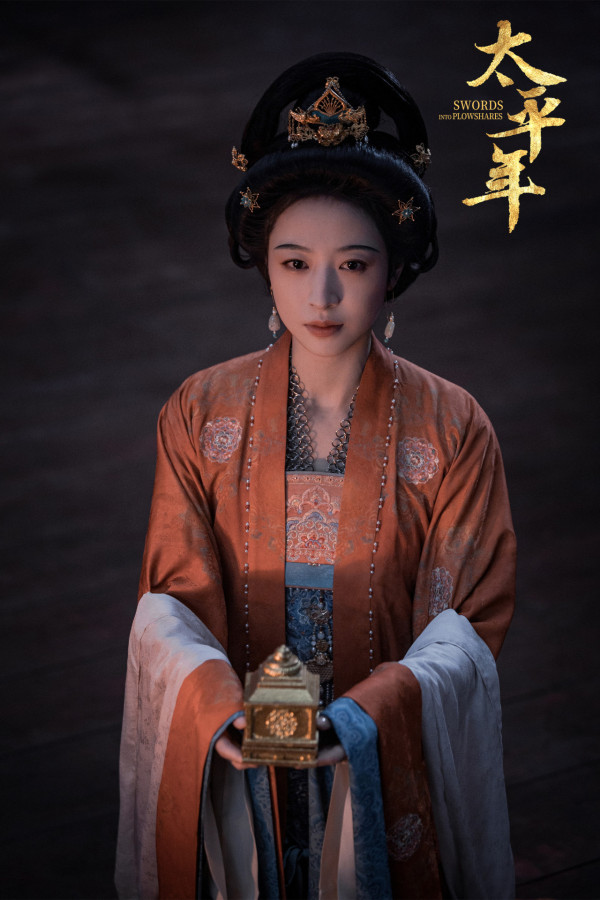 太平年線上看｜白宇x周雨彤首演歷史劇演員陣容強大！追劇日曆/集數更新詳情