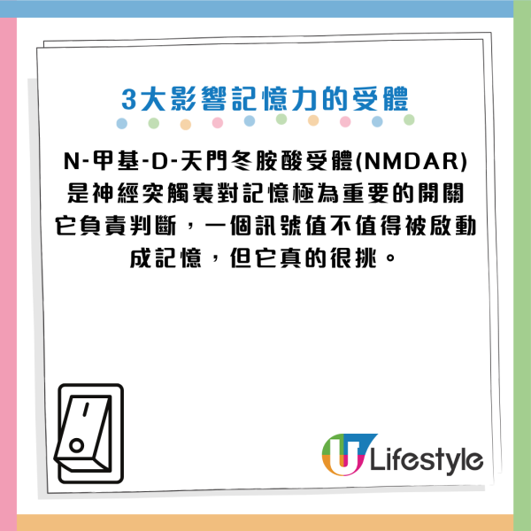 認知障礙｜說話成日「斷片/窒住」？醫生警告：大腦正步向衰退！出現這徵兆即做3件事救腦
