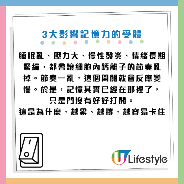 認知障礙｜說話成日「斷片/窒住」？醫生警告：大腦正步向衰退！出現這徵兆即做3件事救腦