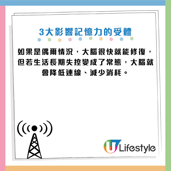 認知障礙｜說話成日「斷片/窒住」？醫生警告：大腦正步向衰退！出現這徵兆即做3件事救腦