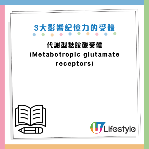 認知障礙｜說話成日「斷片/窒住」？醫生警告：大腦正步向衰退！出現這徵兆即做3件事救腦