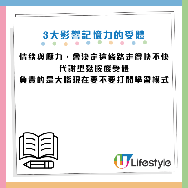 認知障礙｜說話成日「斷片/窒住」？醫生警告：大腦正步向衰退！出現這徵兆即做3件事救腦