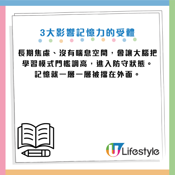 認知障礙｜說話成日「斷片/窒住」？醫生警告：大腦正步向衰退！出現這徵兆即做3件事救腦