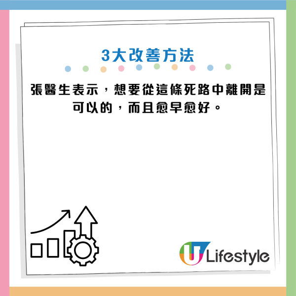 認知障礙｜說話成日「斷片/窒住」？醫生警告：大腦正步向衰退！出現這徵兆即做3件事救腦