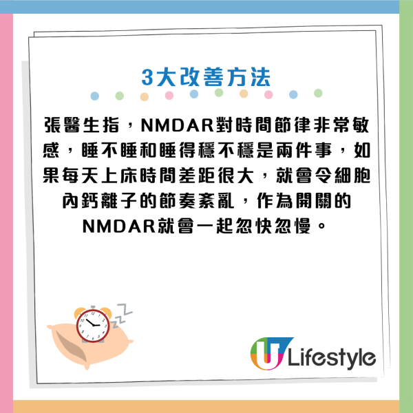 認知障礙｜說話成日「斷片/窒住」？醫生警告：大腦正步向衰退！出現這徵兆即做3件事救腦