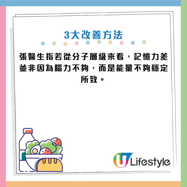 認知障礙｜說話成日「斷片/窒住」？醫生警告：大腦正步向衰退！出現這徵兆即做3件事救腦