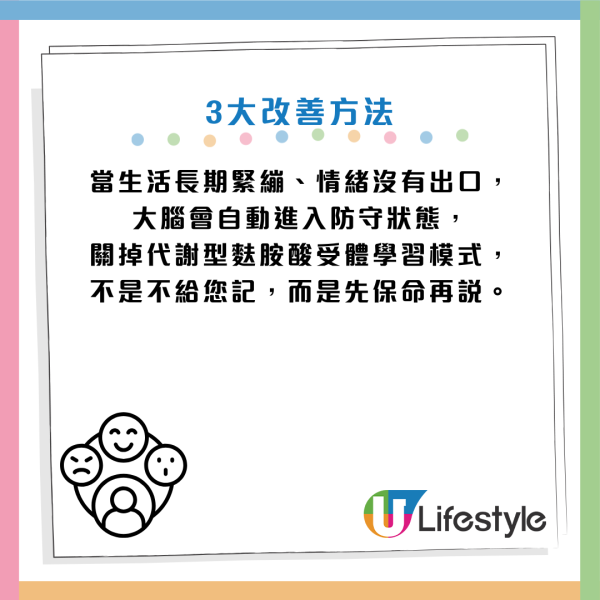 認知障礙｜說話成日「斷片/窒住」？醫生警告：大腦正步向衰退！出現這徵兆即做3件事救腦