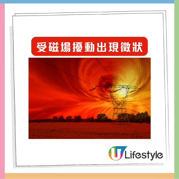 無故頭痛失眠？ 原來是「強烈磁暴」殺到！ 研究：中風風險恐增 60% 【即睇3類高危人群】