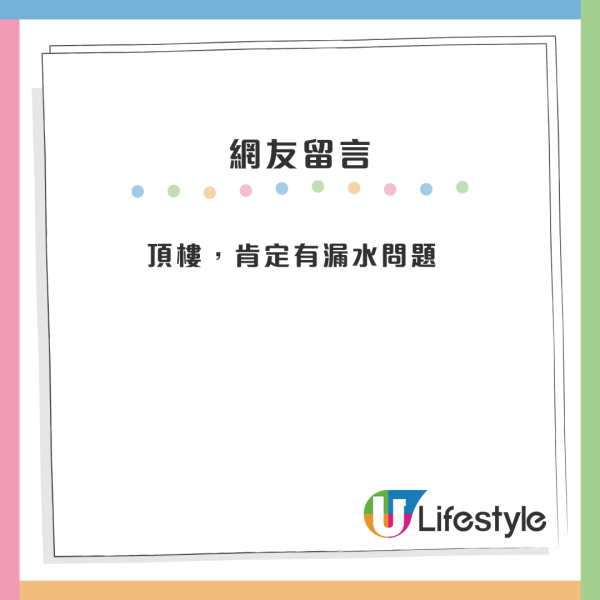 土瓜灣銀主盤290萬開拍！博收購失敗 唐樓高層慘變「廢墟」！網民直言唔敢住：阿富汗風情？