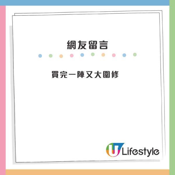 土瓜灣銀主盤290萬開拍！博收購失敗 唐樓高層慘變「廢墟」！網民直言唔敢住：阿富汗風情？